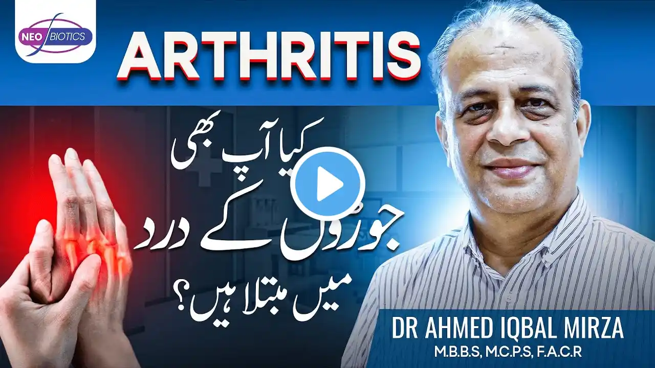 What's Causing Your Joint Arthritis Symptoms and How to FIX IT?
