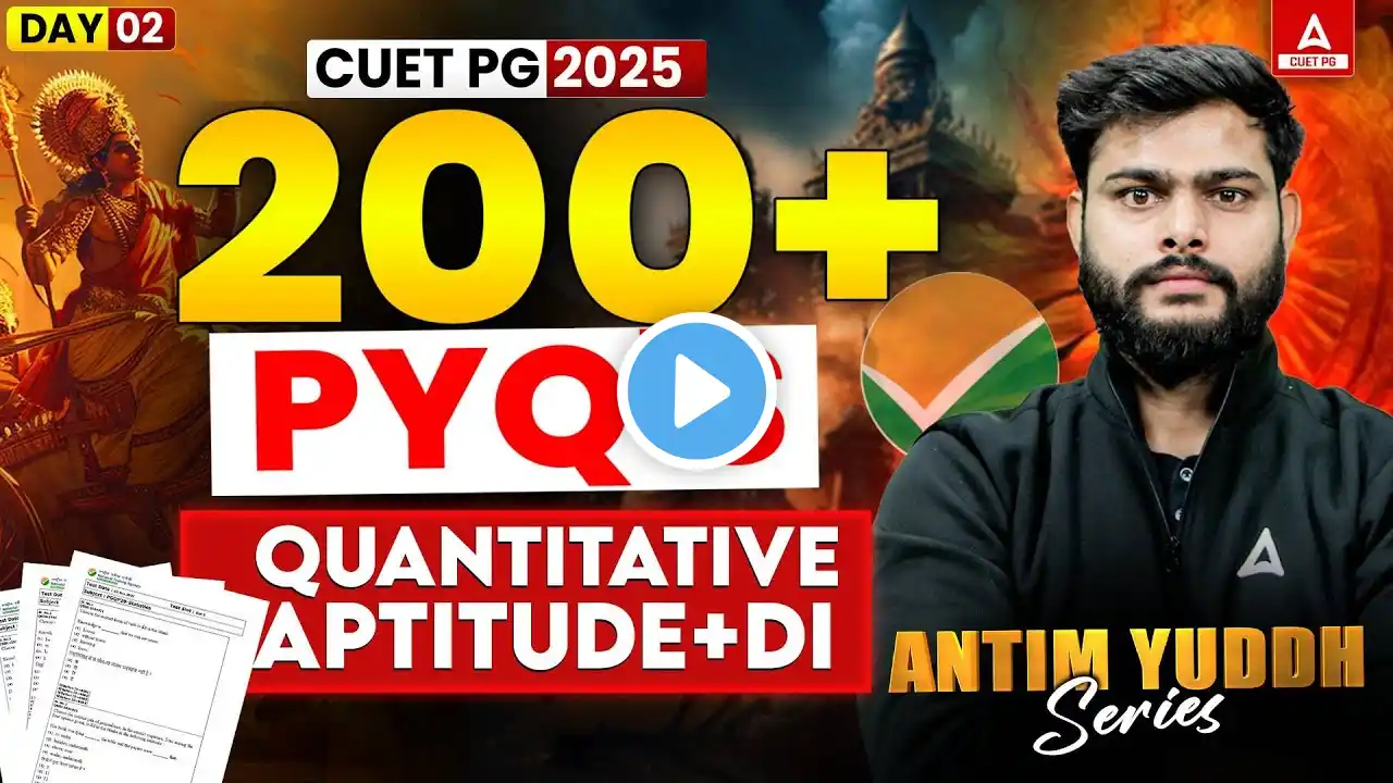 CUET PG 2025 Quants and DI | 200+  PYQs | MBA LLB and MCA EXAM | Most Important Questions Series