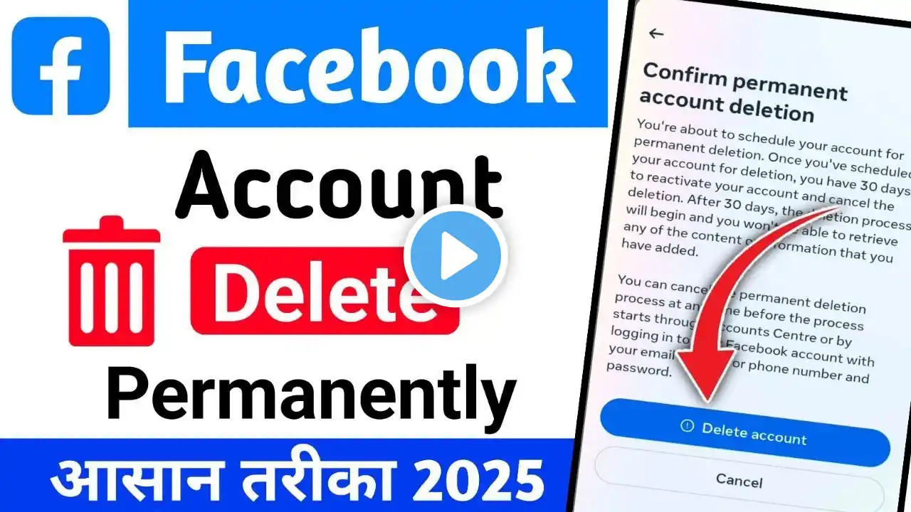 Facebook Account Delete Kaise Kare Permanently | How To Delete Facebook Account | fb id delete 2024