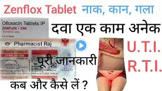 Zenflox Tablet Uses in Hindi Ofloxacin Tablet IP 200 mg in Hindi ofloxacin ‪@rajpharmacy5719‬