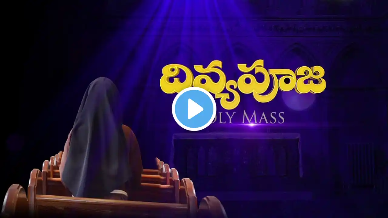 HOLY MASS | 16 AUGUST 2024 | FRIDAY | 6 PM | DIVYAVANI TV