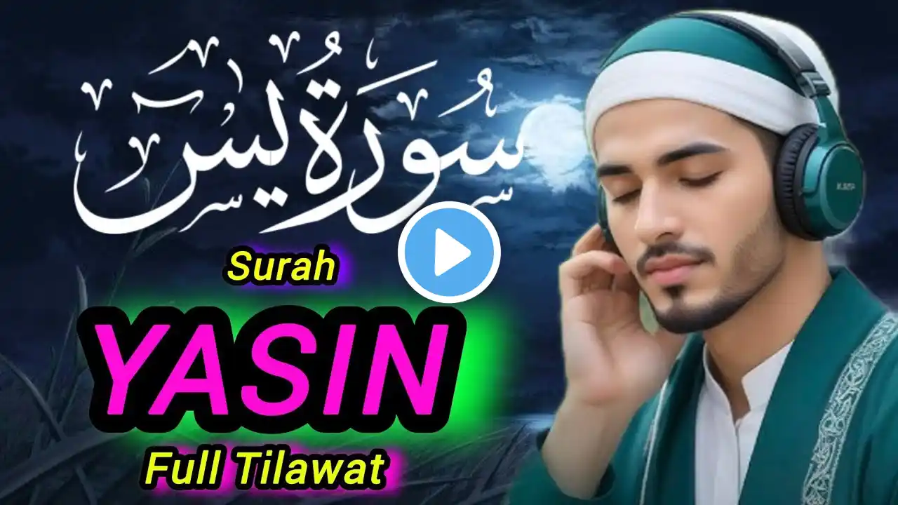 Yasin Surah Full {Qur'an Reaction For Studying🎧} Surah Rahman Recitation (Yasin surah Fuul Beautiful