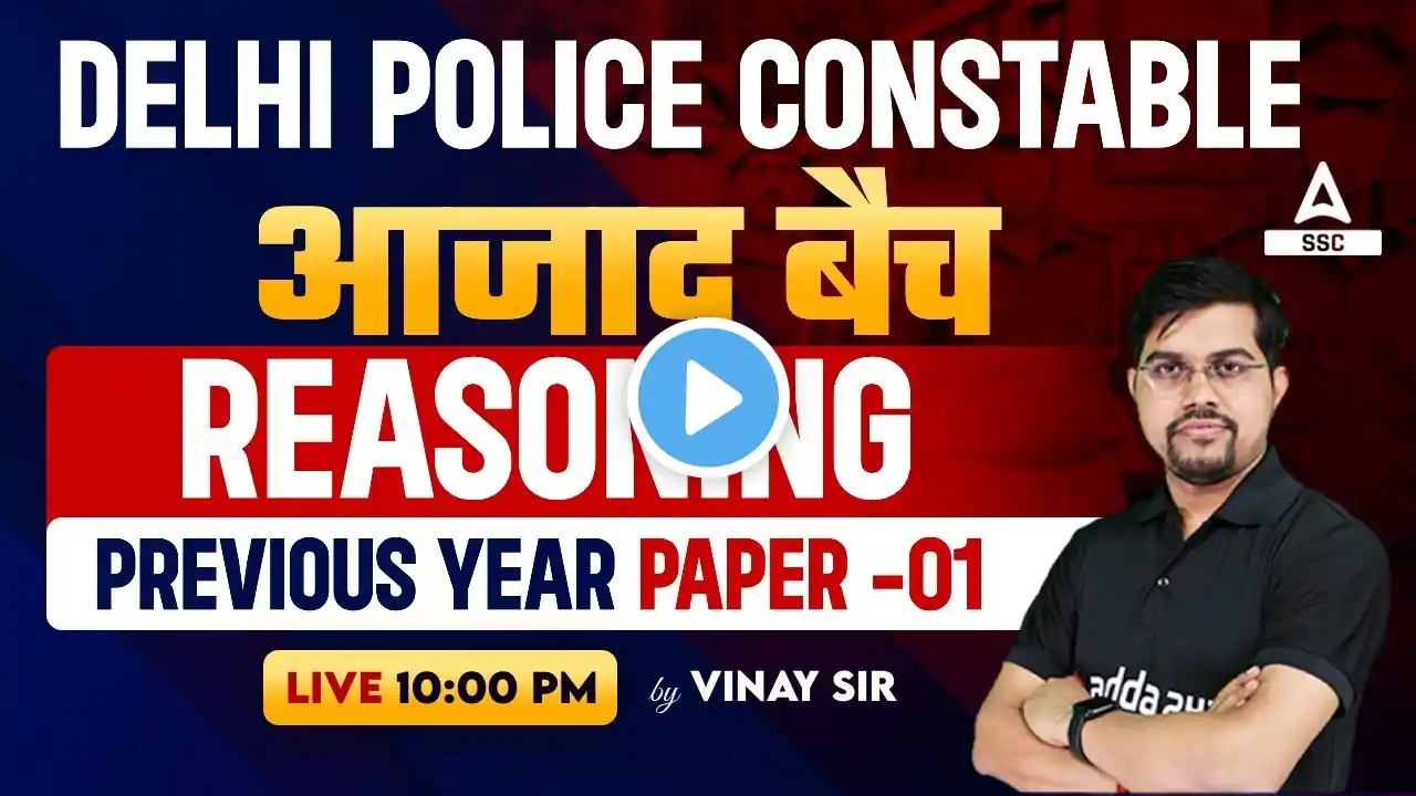 Delhi Police Constable 2023 | Reasoning Class by Vinay Tiwari | Previous Year Paper -01