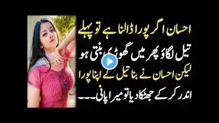 Khaala or Bhaii - A Emotional Heart Touching Story - Moral Story in Urdu - Hindi Kahani - Love Story