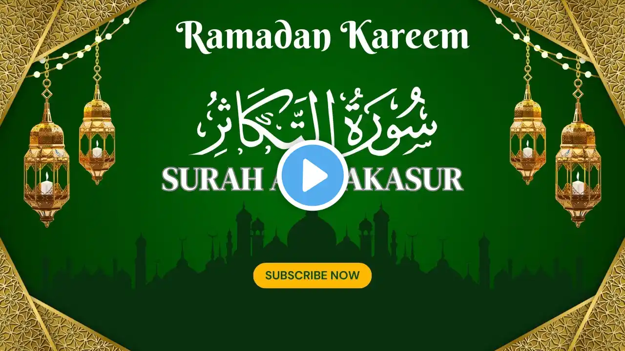 REMOVE EVIL EYE, MAGIC, JINNS, NAZAR IN 10 MINUTES | Surah Takasur 7 Times