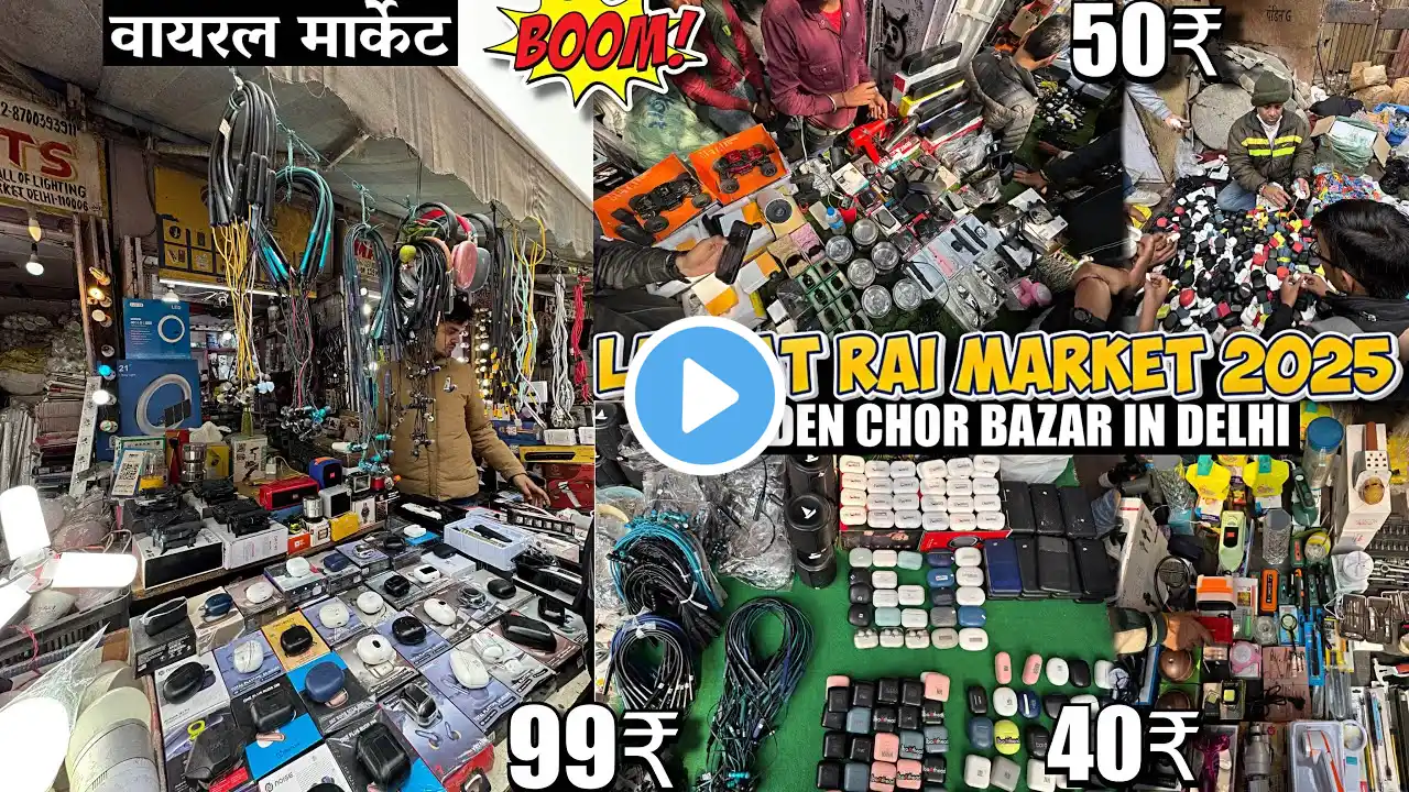 Lajpat Rai Market Delhi 2025🤯| Chor Bazar Delhi 2025 | Cheapest Electronics Market In Delhi