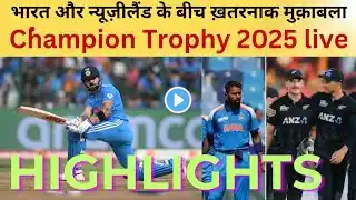 India Vs New Zealand match highlight!India vs new zealand live!live match today