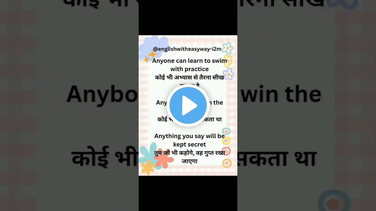 Daily use english sentences #english #spokenenglish #vocabulary #shortvideo #englishgrammar #786