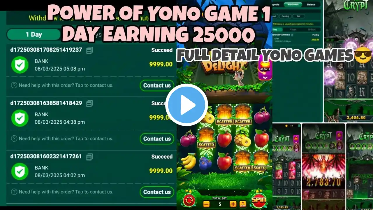 YONO GAMES FULL DETAIL//// YONO games kaise khele withdrawal kaise kare withdrawal proof#slots