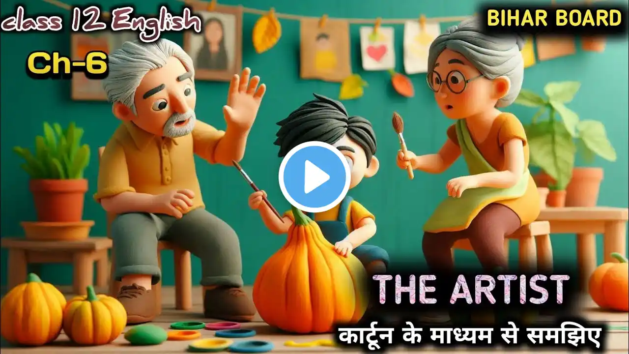 Animation | The artist by Shiga naoya | bihar board class 12 English chapter 6  explanation video ||