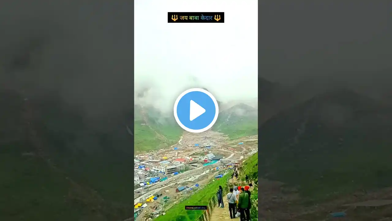 new mahadev status 💫 kedarnath status video 🌿 shiv status #mahadev #status #news #kedarnath #viral