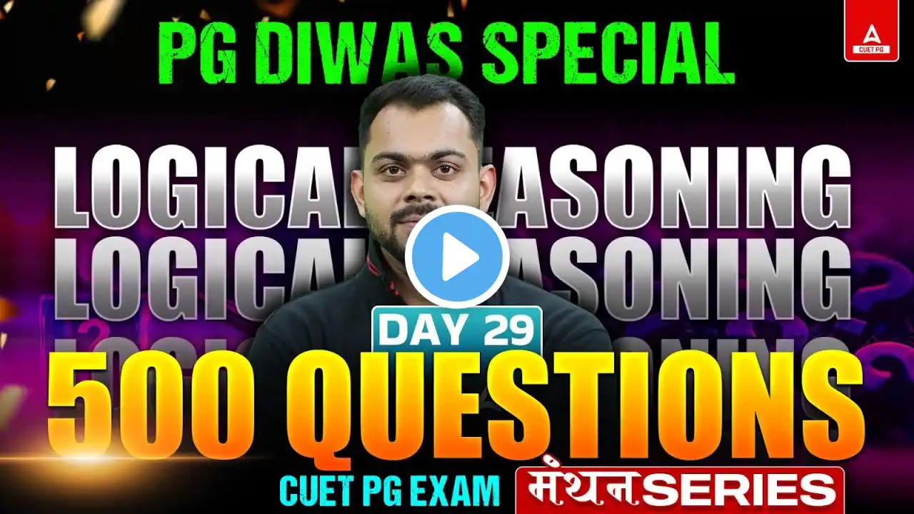 CUET PG 2025 Reasoning Top 500 PYQ's | CUET PG LLB/MBA/MCA | Reasoning MCQ's DAY 29