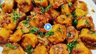 जब कोई सब्जी समझ ना आय तो इसे बना लो बेसन की चटपटी सब्जी सभी को पसंद आयेगा | besan ki sabji