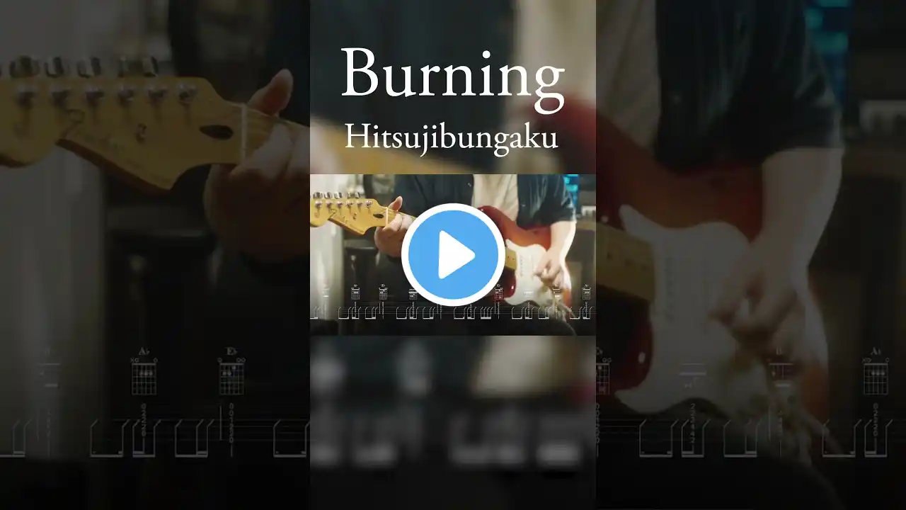 Hitsuji Bungaku - Burning (TV Size) Guitar Cover | Oshi no Ko Season 2 Ending Theme