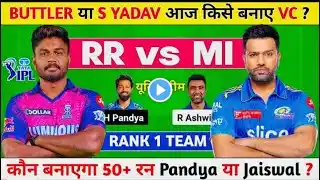 RR vs MI Dream11 Prediction, RR vs MI Dream11 Team