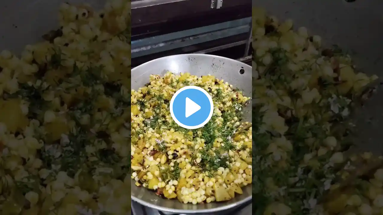 #sabudana #khichdi #YouTube# trending ||short|| viral ❤️YouTube ❤️ video