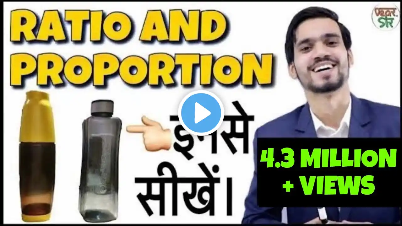 Ratio and Proportion Tricks | Ratio and proportion Concept/Trick/Method in Hindi | CAT, UPSC, CTET