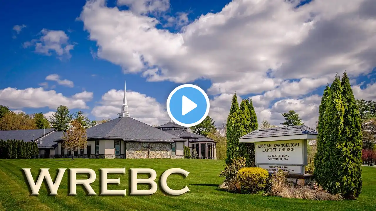 WREBC - Sunday Morning Service - September 11, 2022.