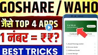 Go Share Jaisa Dusra app..#goshare #wahoproearningapp #waho #wuko