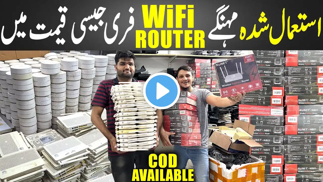 Wi-Fi Router Price | Fiber Router | WIFI Range Extender | Internet WIFI Router in Karachi