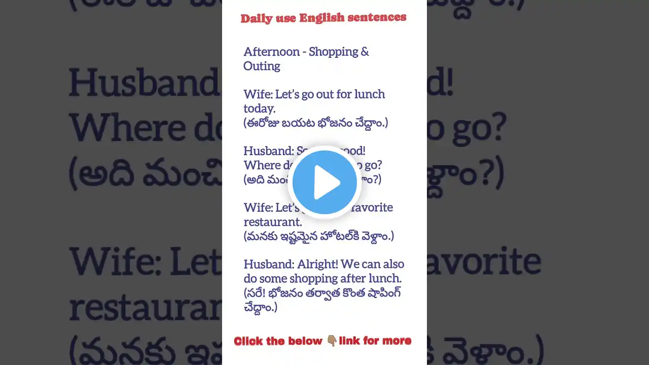 Daily use English sentences through telugu #spokenenglish #learnenglishspeaking #ytshorts #viral