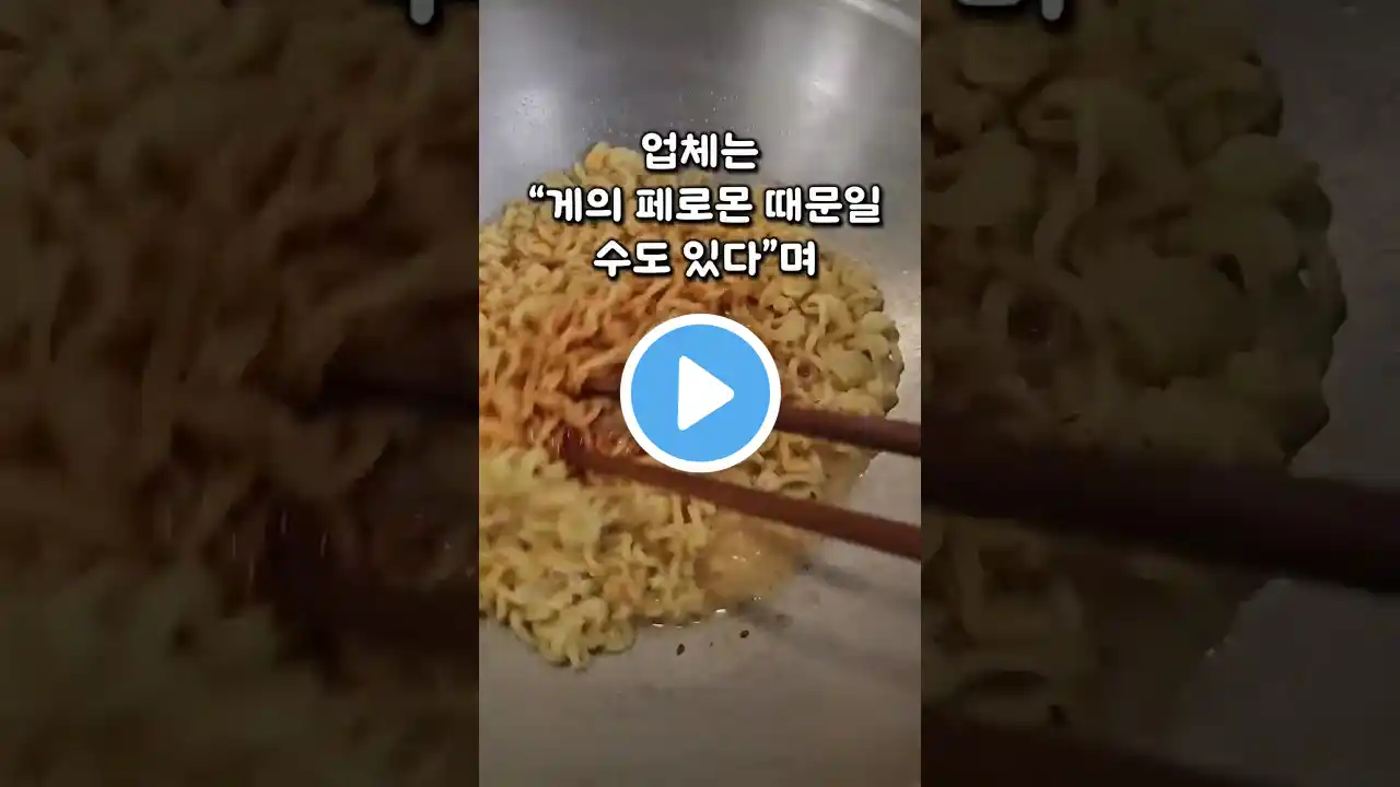 게딱지에서 소독약 그 락스 냄새… 이게 말이 됩니까?※ 이 영상은 영어로 제공하지 않습니다. 대한민국 국민으로서, 부끄러운 이야기이기에 그렇습니다.