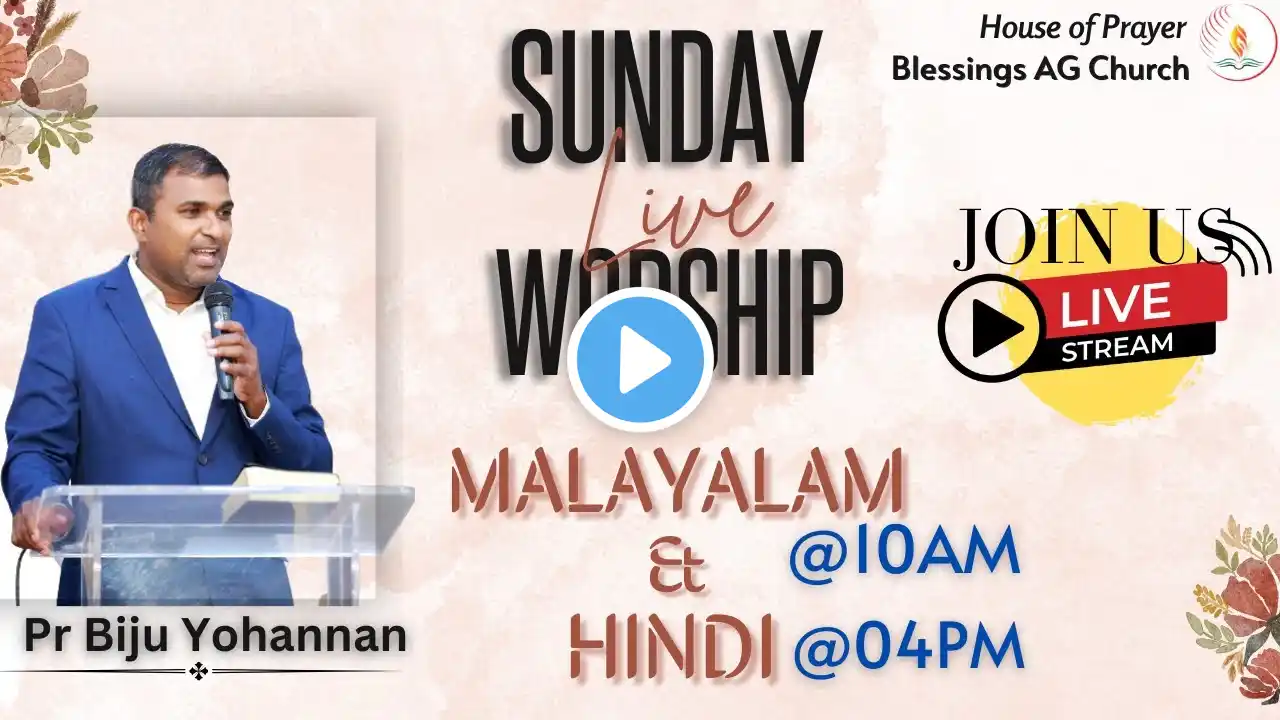 Hindi Worship Live | Pr Biju Yohannan | House of Prayer - Blessings AG Church | 05th Jan 2025