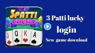 Download 3Lucky New Game Launch | 3Lucky New Game Account Kasy Banaye | 3Lucky