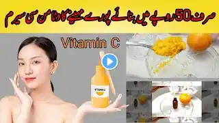 DIY Vitamin C Serum For Glowing Skin How to make Vitamin C serum at home 