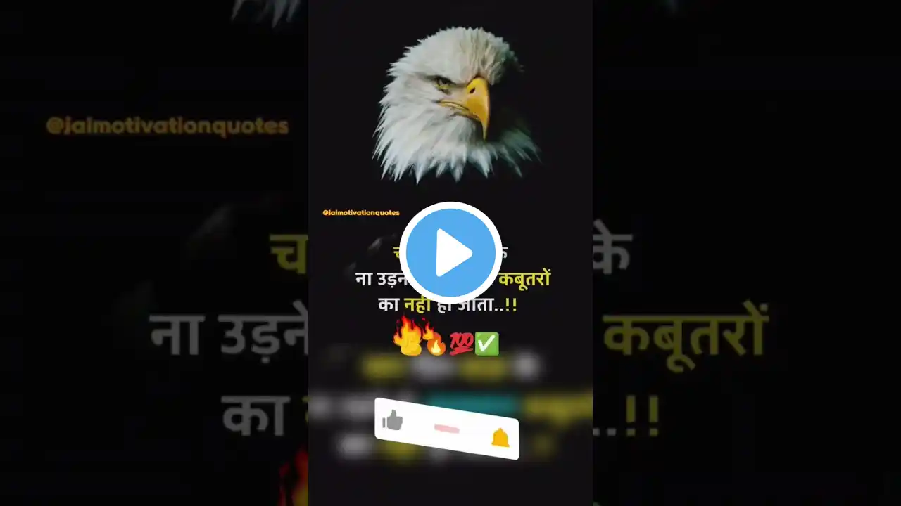 ai motivational shorts video #motivation #facts #ytshorts #shortsfeed #youtube #shorts #memes