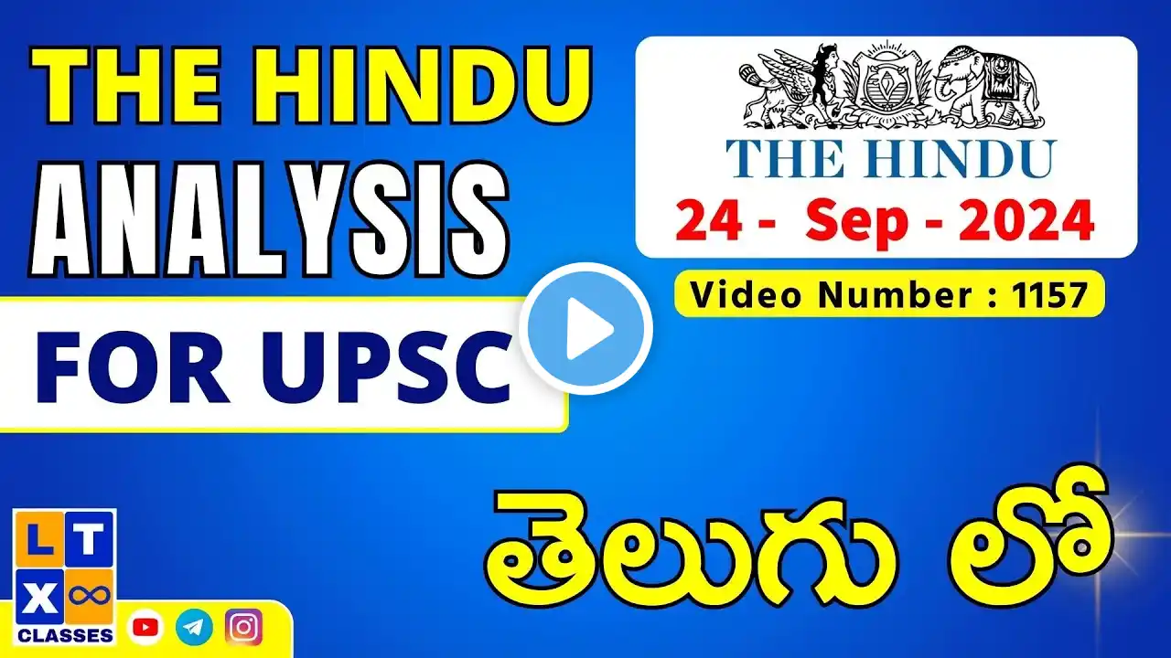 The Hindu News Analysis in Telugu by Kartik Sir | 24th September 2024 | UPSC | APPSC | TGPSC |