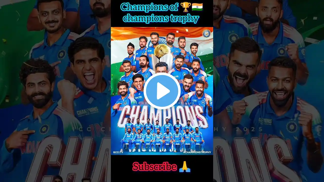 India win championship trophy 🇮🇳🏆🇮🇳 #shorts #shortsfeed #rohitsharma #indvsnz #indvsnzhighlight #ipl