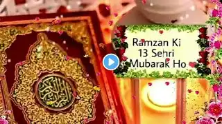 13th sehri Mubarak Status|| || tharteen sehri Status| Ramdan Mubarak Status | Ramzan status||