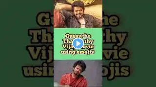 Guess the Thalapathy Vijay movie using emojis #shorts #thalapathy #challenge #guess #tvk #vijay #ipl