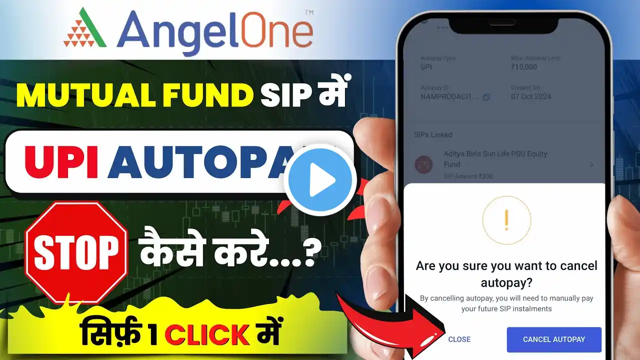 How to Stop Autopay in Angel One | SIP me Autopay Kaise Band Kare Mutual Fund | Step-by-Step
