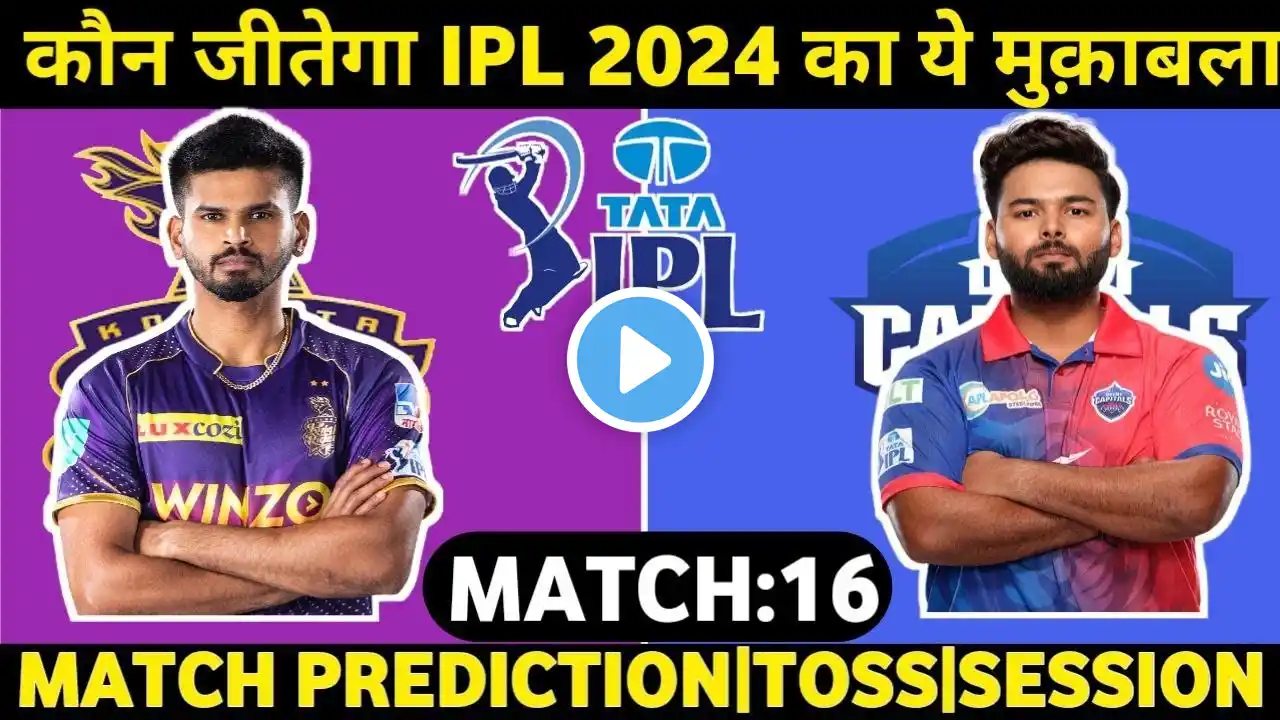 KOLKATA KNIGHT RIDERS VS DELHI CAPITALS 16TH MATCH IPL 2024 WIN PREDICTION KKR VS DC PREDICTION