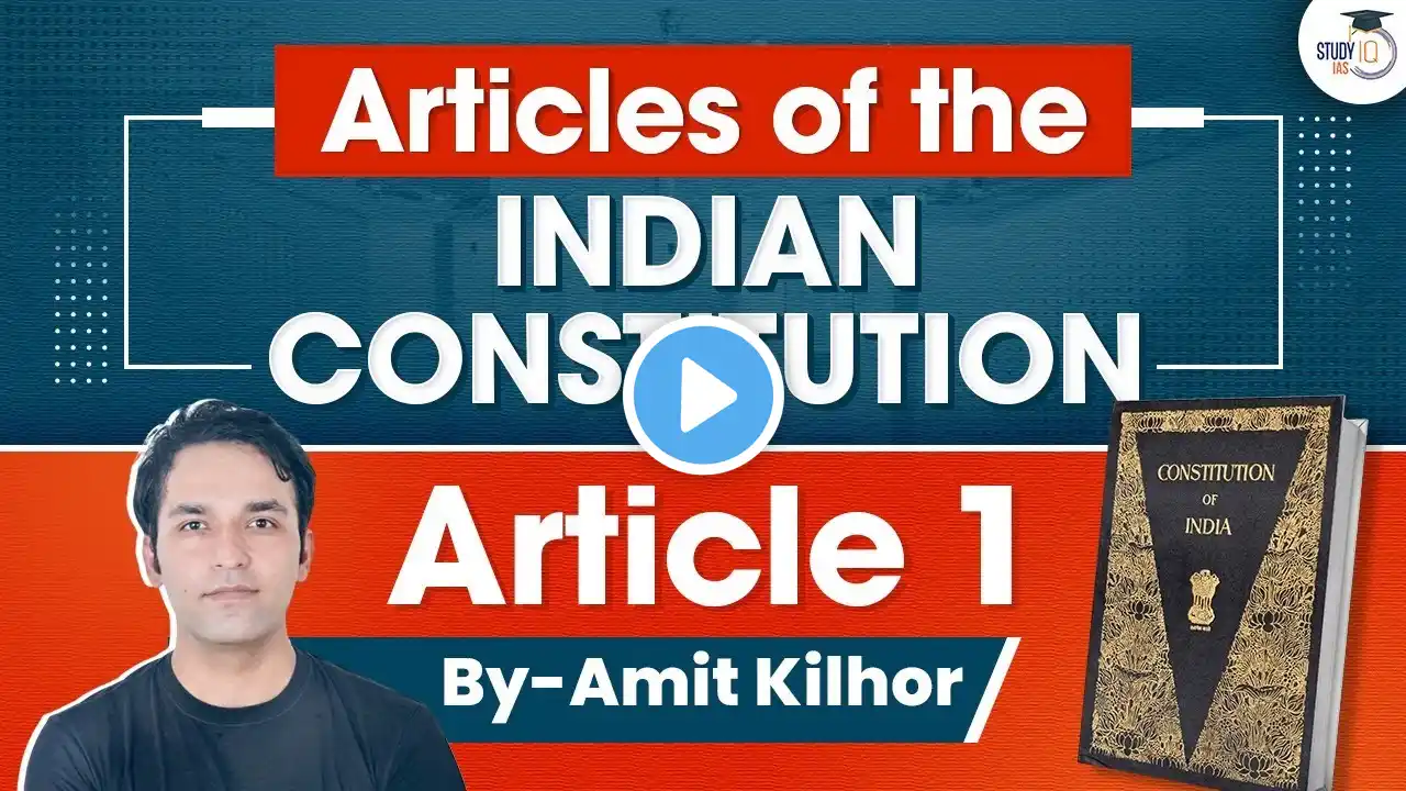 Articles of Indian Constitution Series | Article 1: Name & Territory of the Union | UPSC | StudyIQ