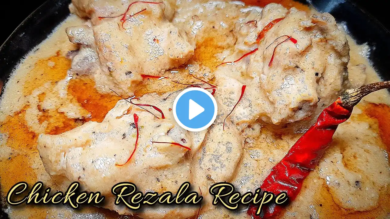 রেস্টুরেন্ট স্টাইলে চিকেন রেজালা | Restaurant Style Chicken Rezala Recipe | White Chicken Curry |