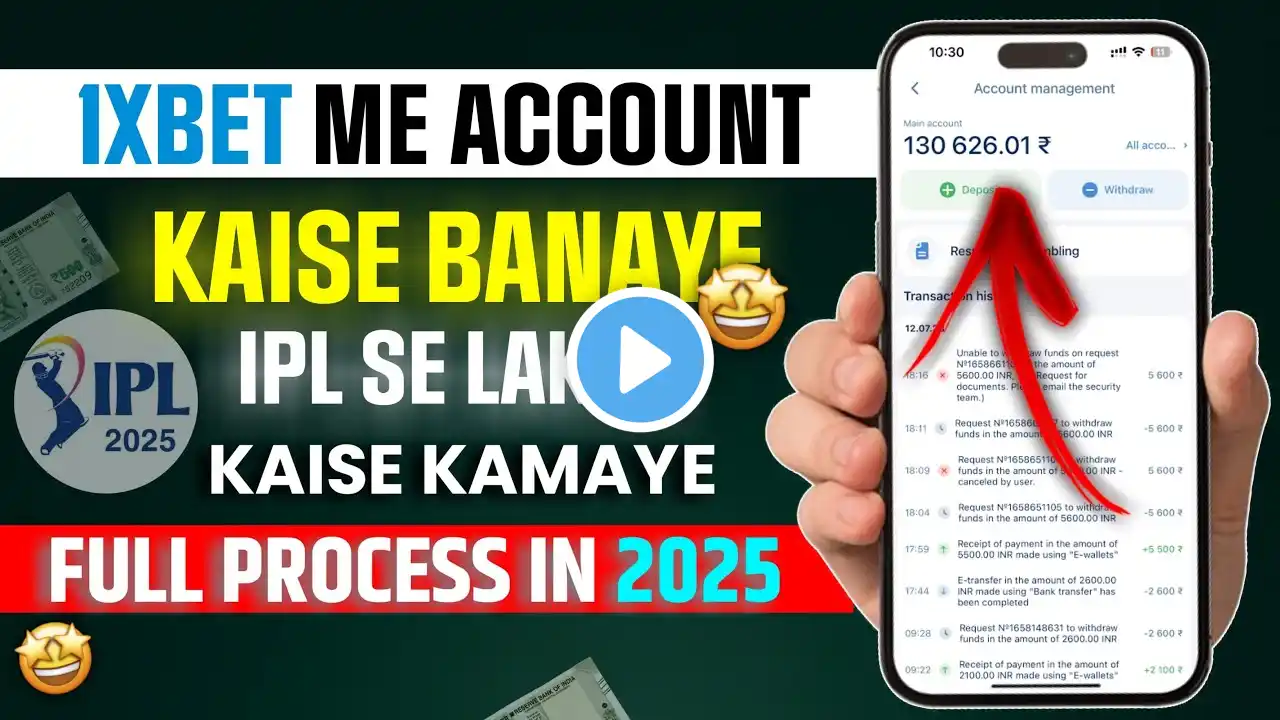 1xbet account kaise banaye | 1xbet id kaise banaye | 1xbet registration |1xbet ipl bet kaise lagaye