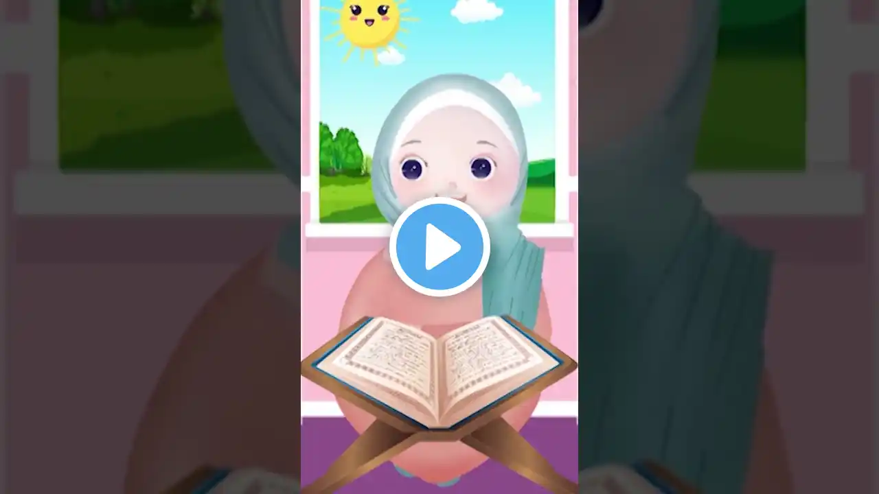 سورة النصر - تعليم القرآن للأطفال -قناة ميمي لا تنسى الاشتراك Surat Al-Nasser #surat #shorts