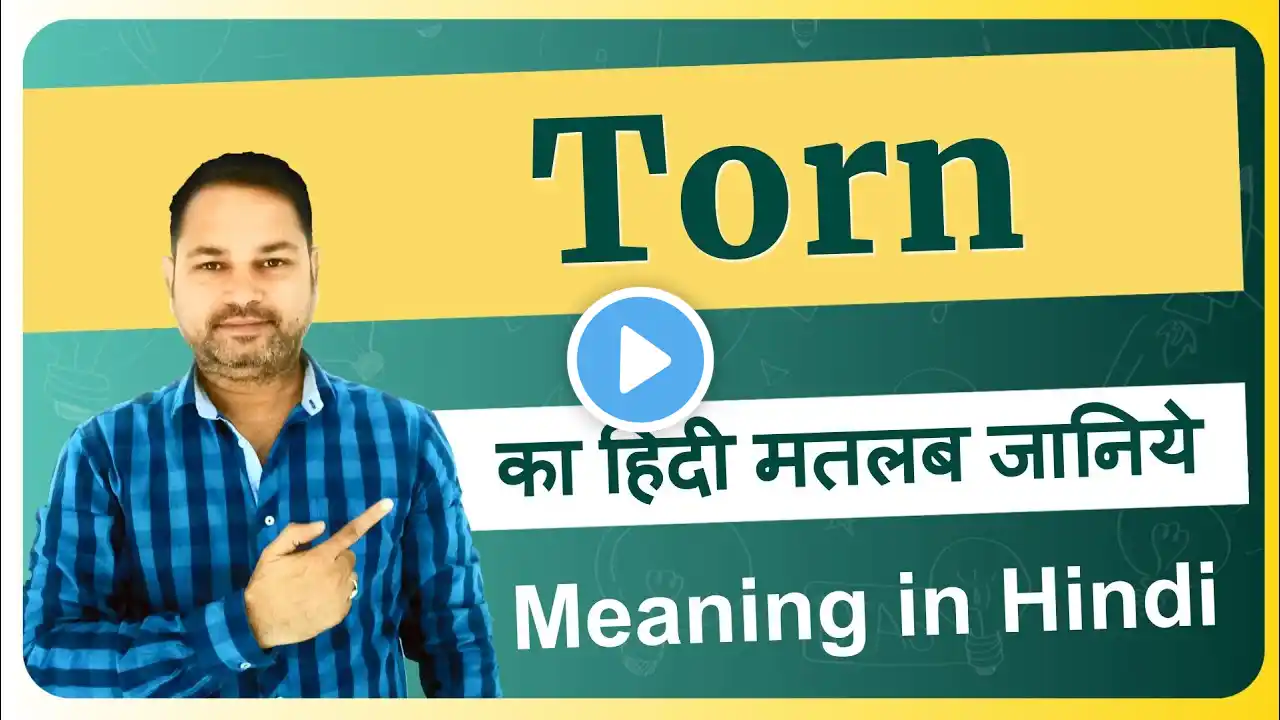 Torn meaning in Hindi | Torn ka matlab kya hota hai | Torn means and hindi word