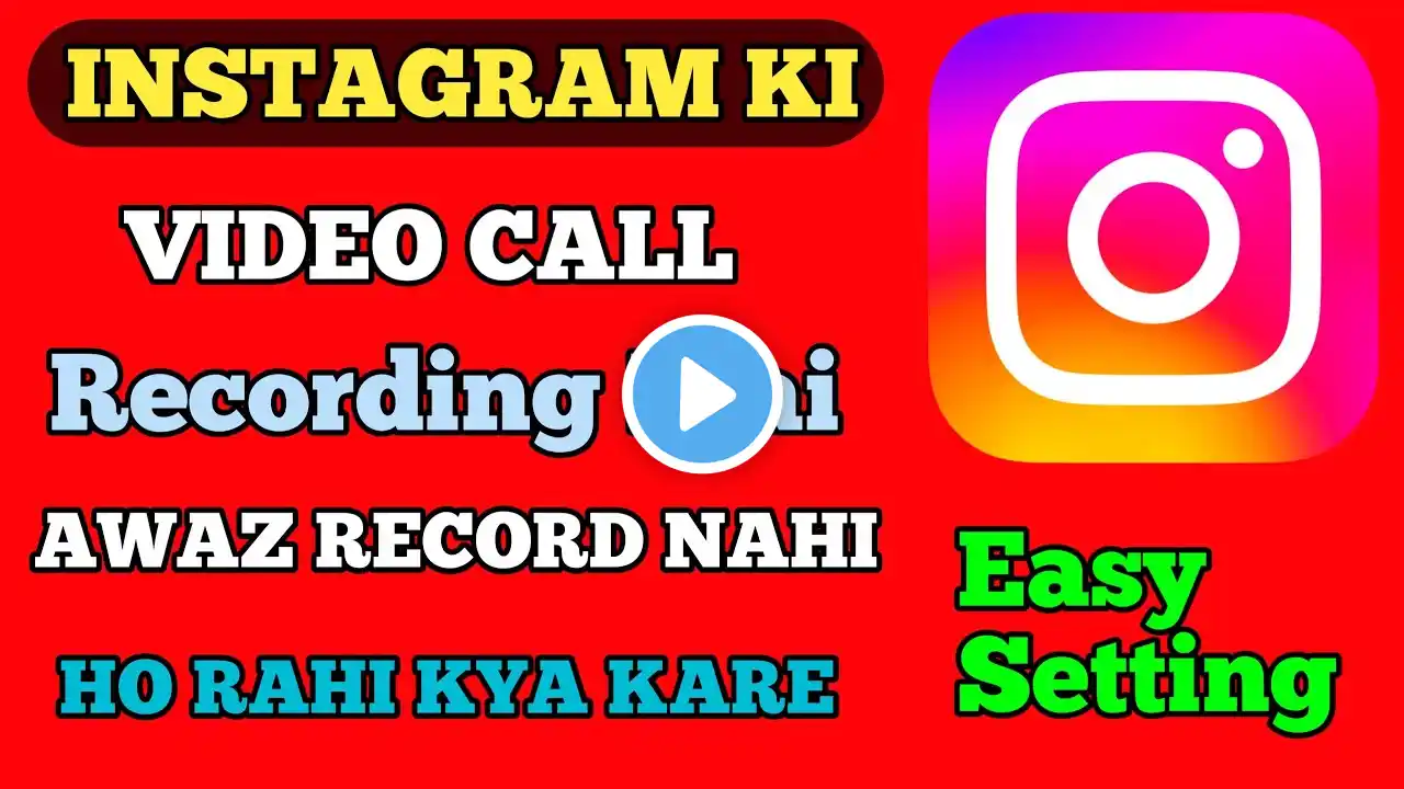 Instagram Ki Video Call Recording Mai Awaz Nahi Record Ho Rahi Kya Kare