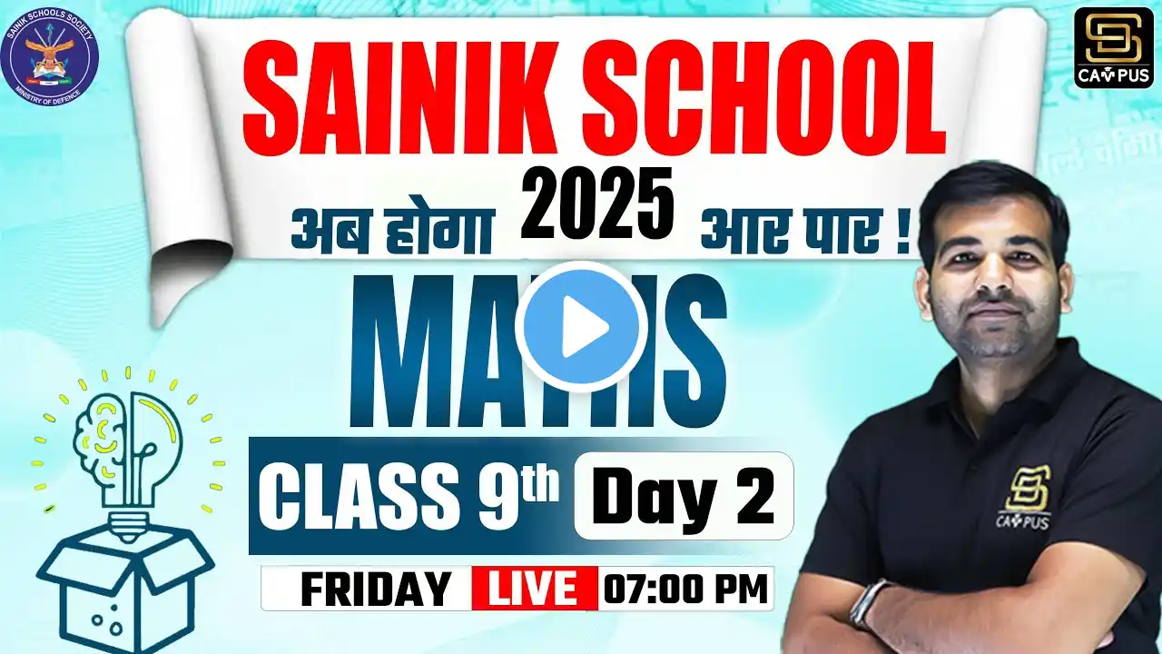 Sainik School 2025 | Class 9th | Maths Class | अब होगा आर पार ! | SD Campus Sainik & JNV School