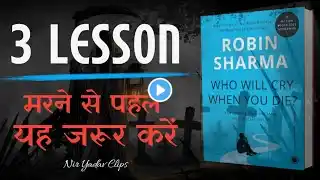 Who Will Cry When You Die Book Summary In Hindi By Robin Sharma || Part-1 || Nir Yadav Clips