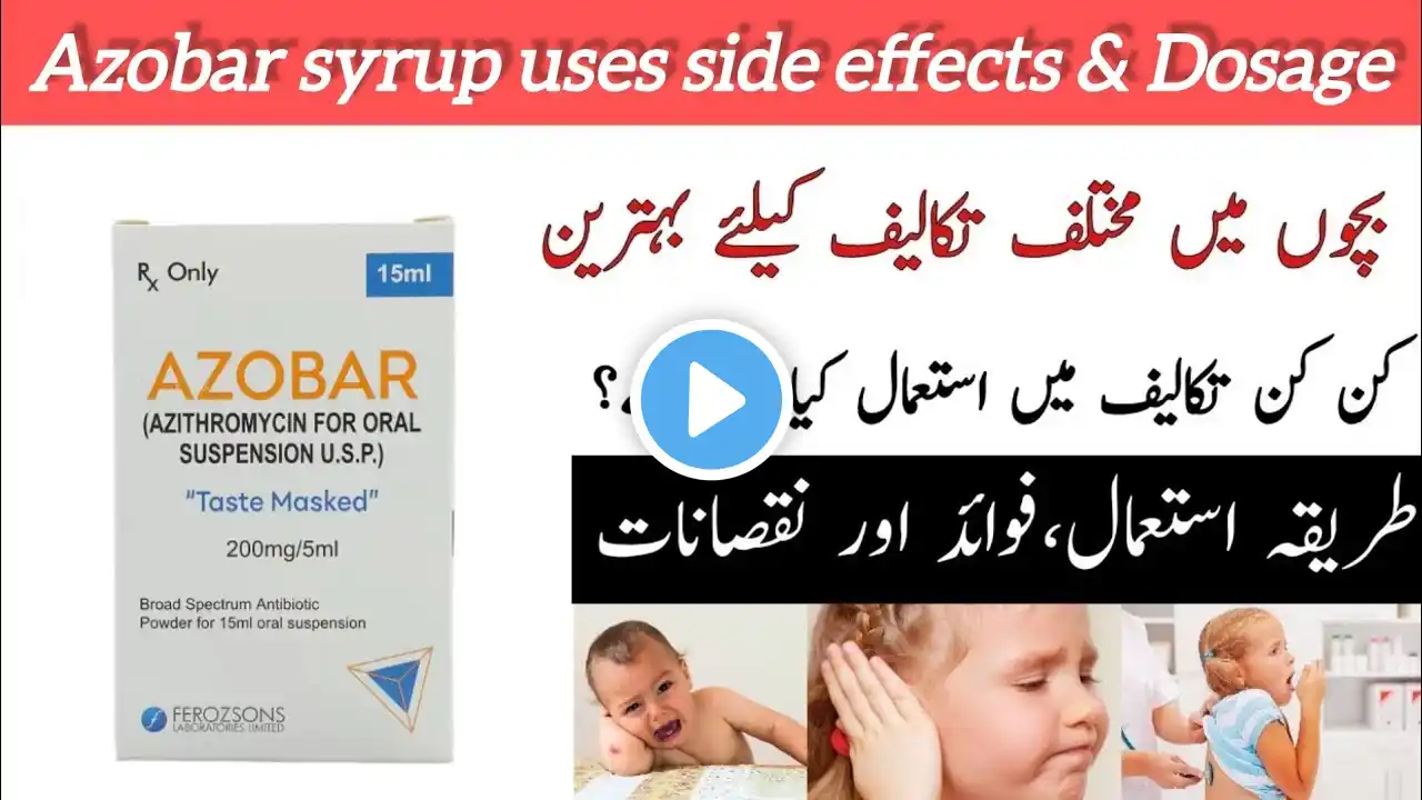 Azobar syrup uses in Urdu.Azithromycin syrup benefits, side effects and dosage in Urdu.