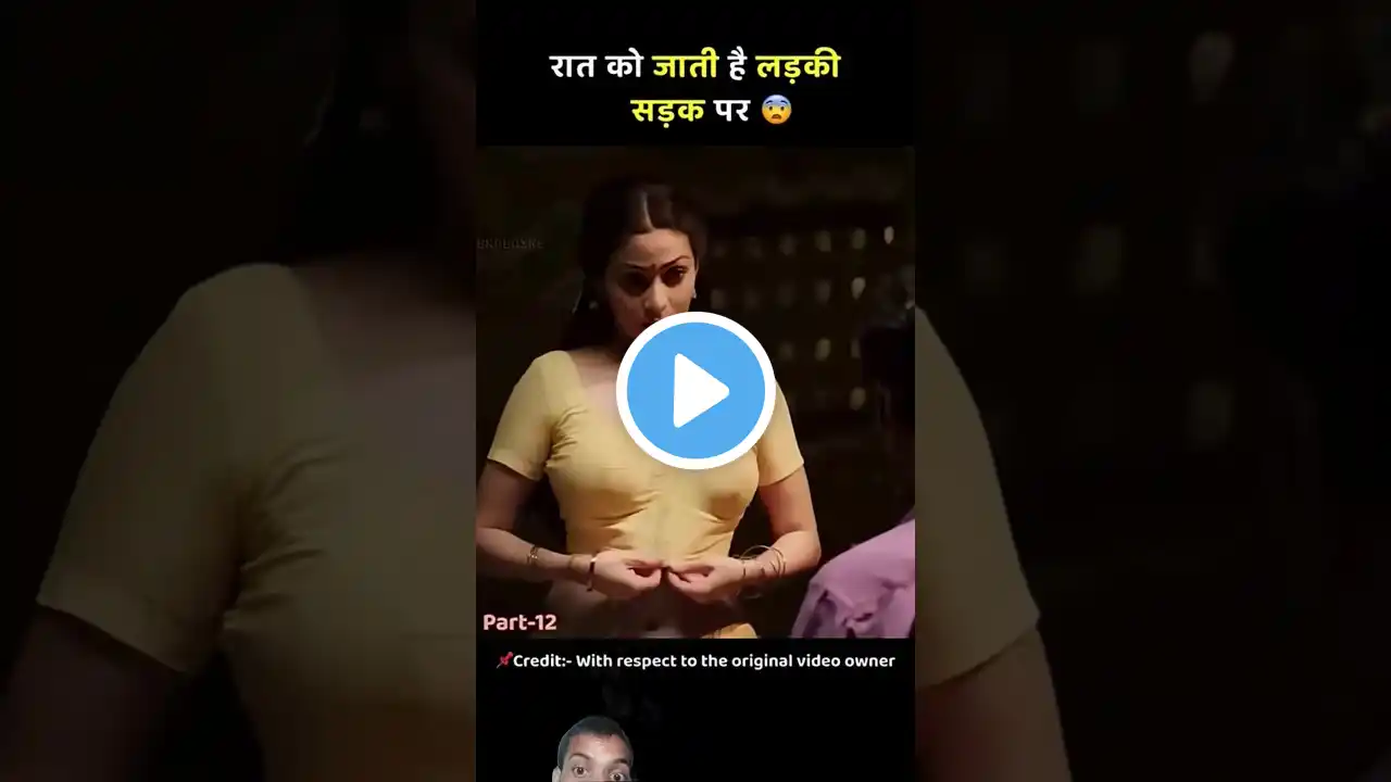रात को जाती है लड़की सड़क पर 😨 South torch light movie #shorts #movieexplaininhindi