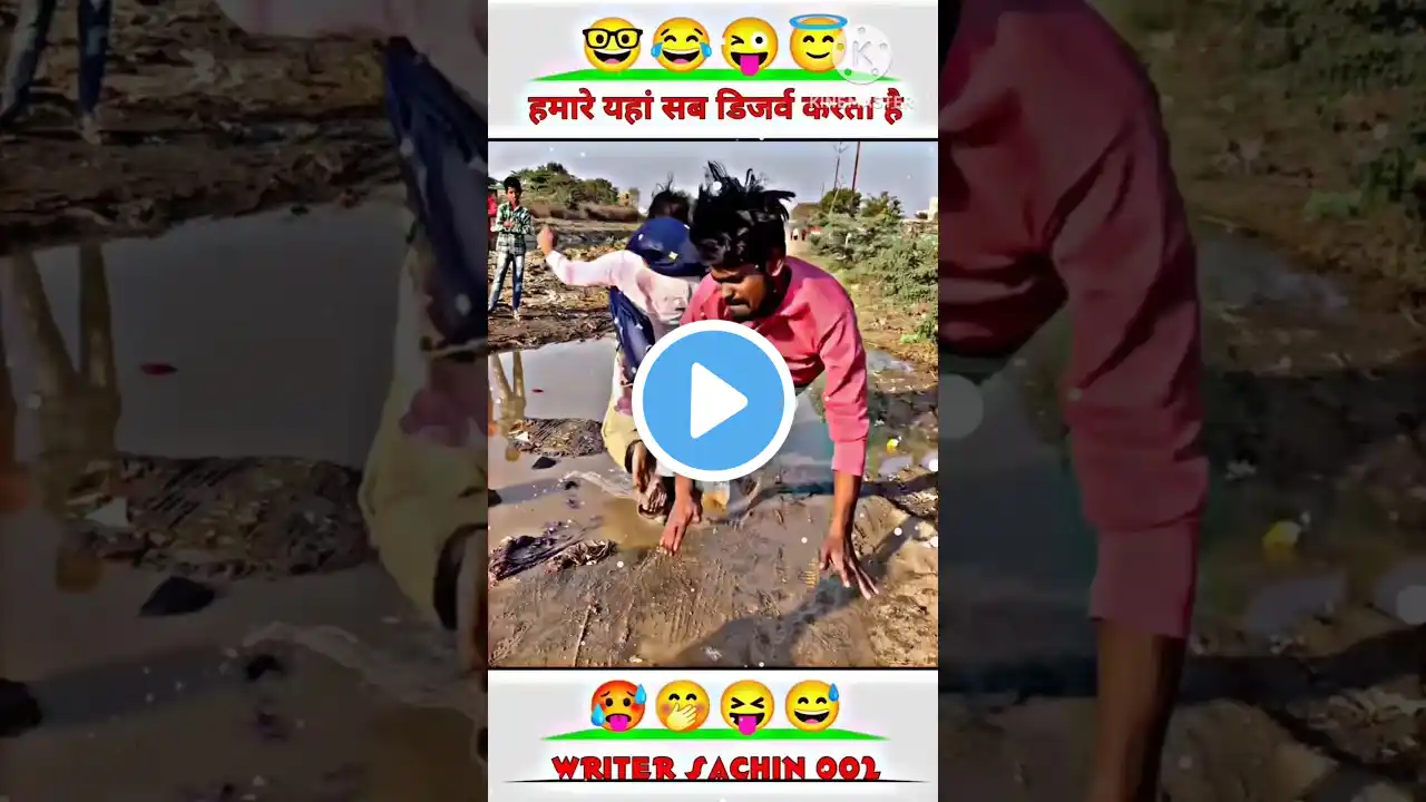 Wait for Comment's 🤣 | Instagram Funny Comments Video | #shorts #funny #reaction #sanamterikasam2