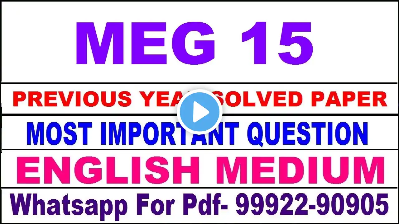 meg 15 previous year solve paper | meg 15 important questions | meg 15 study material