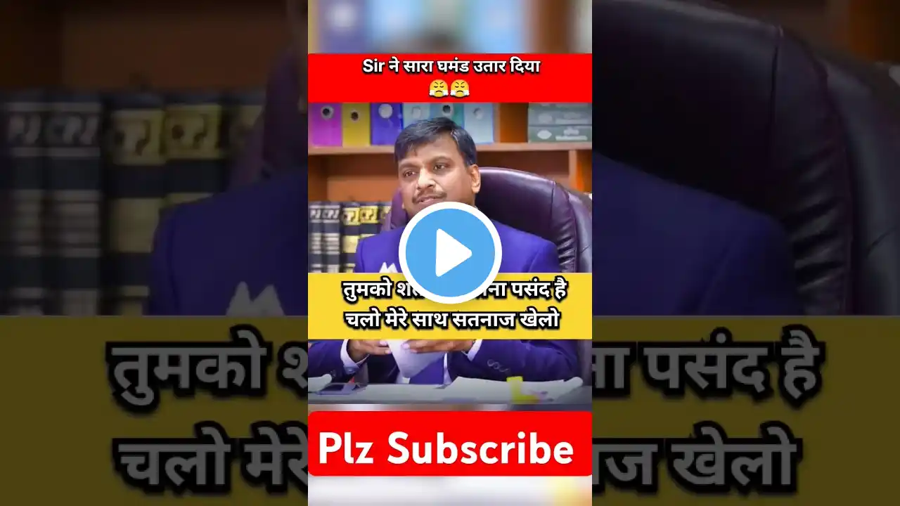 ias Interview Hindi ||upsc MockInterview #ias #ips #shorts #short #youtubeshorts #trending #pcs