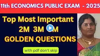 11th Economics public important questions 2025/11th economics important questions 2025 public exam